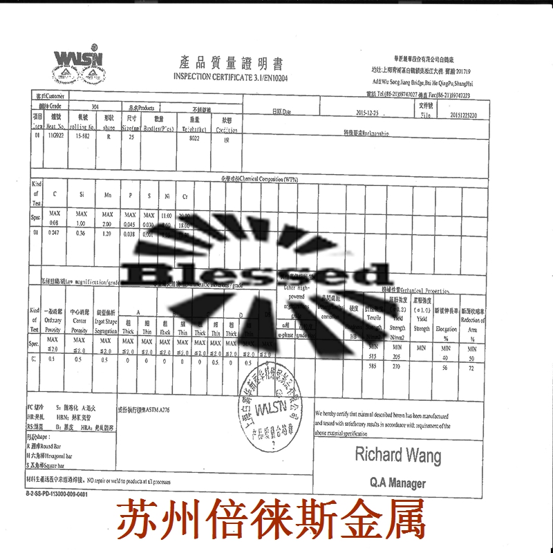 不銹鋼酸洗鈍化后為什么會(huì)發(fā)暗？